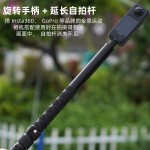 新子弹时间隐形自拍杆影石insta全景运动相机旋转手柄伸缩延长杆