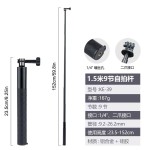 新子弹时间隐形自拍杆影石insta全景运动相机旋转手柄伸缩延长杆