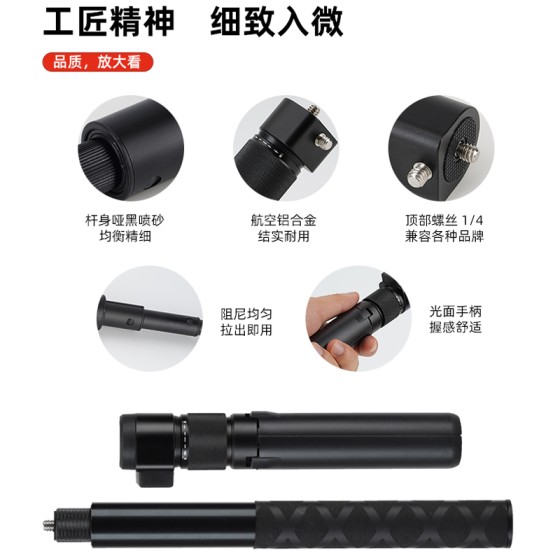 新子弹时间隐形自拍杆影石insta全景运动相机旋转手柄伸缩延长杆