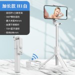 手机蓝牙自拍杆伞式落地三脚架可拆卸美颜补光灯便捷手持自拍神器