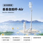 新款迷你自拍杆丢丢杆落地三脚架蓝牙手持可伸缩旅游便携自拍神器