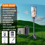 新款三合一迷你自杆可伸缩手机三脚带蓝牙遥控视频Vlog摄拍神器