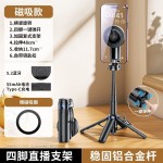 新款三合一迷你自杆可伸缩手机三脚带蓝牙遥控视频Vlog摄拍神器