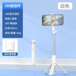 跨境新品蓝牙自拍杆360度旋转直播手机支架伸降桌面三脚架自拍器