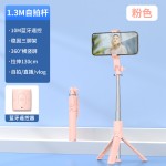 跨境新品蓝牙自拍杆360度旋转直播手机支架伸降桌面三脚架自拍器