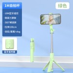 跨境新品蓝牙自拍杆360度旋转直播手机支架伸降桌面三脚架自拍器