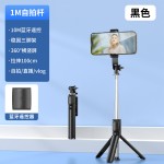 跨境新品蓝牙自拍杆360度旋转直播手机支架伸降桌面三脚架自拍器
