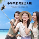 跨境新品蓝牙自拍杆360度旋转直播手机支架伸降桌面三脚架自拍器