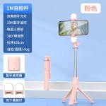 跨境新品蓝牙自拍杆360度旋转直播手机支架伸降桌面三脚架自拍器