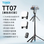 手机自拍杆C17智能AI跟拍防抖可伸缩云台全自动拍照神器手机支架