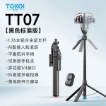 手机自拍杆C17智能AI跟拍防抖可伸缩云台全自动拍照神器手机支架