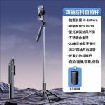 自拍杆三脚架手机通用自拍神器360度旋转多功能旅游直播拍照支架