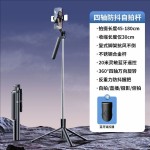 自拍杆三脚架手机通用自拍神器360度旋转多功能旅游直播拍照支架
