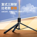 自拍杆三脚架手机通用自拍神器360度旋转多功能旅游直播拍照支架