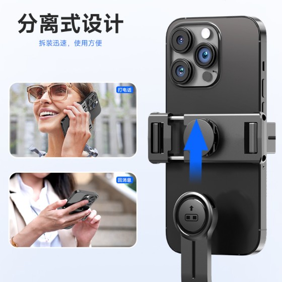 手机自拍杆F01迷你旅游便携直播落地三脚架蓝牙遥控器拍照支架