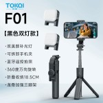 手机自拍杆F01迷你旅游便携直播落地三脚架蓝牙遥控器拍照支架