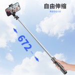 手机自拍杆F01迷你旅游便携直播落地三脚架蓝牙遥控器拍照支架
