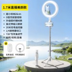 嘉华彩蓝牙自拍杆三脚架多功能直播拍照一体手机支架防抖自拍神器
