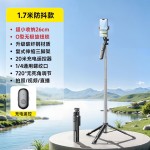 嘉华彩蓝牙自拍杆三脚架多功能直播拍照一体手机支架防抖自拍神器