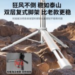 嘉华彩蓝牙自拍杆三脚架多功能直播拍照一体手机支架防抖自拍神器