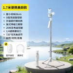 嘉华彩蓝牙自拍杆三脚架多功能直播拍照一体手机支架防抖自拍神器