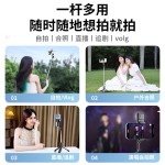 迷你自拍杆手机拍照直播一体式伸缩支架便携手持摄影蓝牙自拍杆
