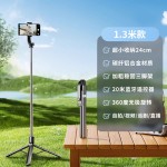 迷你自拍杆手机拍照直播一体式伸缩支架便携手持摄影蓝牙自拍杆