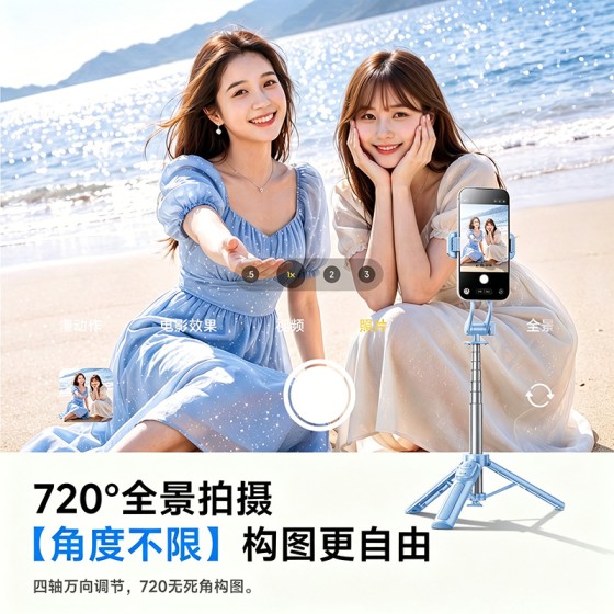 跨境批发超小巧便携自拍杆三脚架手机蓝牙拍照便携式落地弹开支架