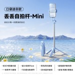 跨境批发超小巧便携自拍杆三脚架手机蓝牙拍照便携式落地弹开支架