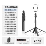自拍防抖可伸缩云台跟拍神器AI人脸追踪手机支架落地三脚架自拍杆
