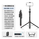 自拍防抖可伸缩云台跟拍神器AI人脸追踪手机支架落地三脚架自拍杆