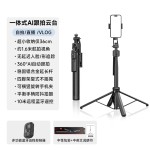 自拍防抖可伸缩云台跟拍神器AI人脸追踪手机支架落地三脚架自拍杆