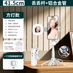 P15Y迷你手柄助拍器支架可调焦对焦蓝牙遥控器桌面支架手机自拍杆