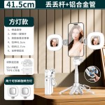 P15Y迷你手柄助拍器支架可调焦对焦蓝牙遥控器桌面支架手机自拍杆