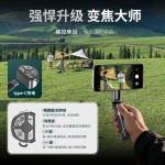 P15Y迷你手柄助拍器支架可调焦对焦蓝牙遥控器桌面支架手机自拍杆