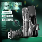 P15Y迷你手柄助拍器支架可调焦对焦蓝牙遥控器桌面支架手机自拍杆