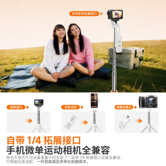 迷你自拍杆丢丢杆落地弹开三脚架旅游便携式伸缩手机拍照支架批发