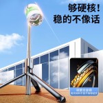 【跨境】手机蓝牙自拍杆伞式落地三脚架美颜补光灯手持自拍神器
