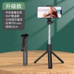 【跨境】手机蓝牙自拍杆伞式落地三脚架美颜补光灯手持自拍神器