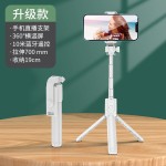 【跨境】手机蓝牙自拍杆伞式落地三脚架美颜补光灯手持自拍神器