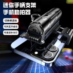新品P15mini自拍杆手机通用蓝牙助拍器可伸缩旅游便携式自拍杆