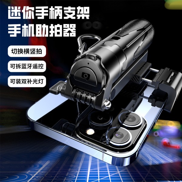 新品P15mini自拍杆手机通用蓝牙助拍器可伸缩旅游便携式自拍杆