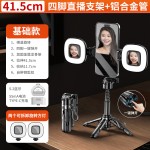 新品P15mini自拍杆手机通用蓝牙助拍器可伸缩旅游便携式自拍杆