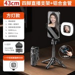 新品P15mini自拍杆手机通用蓝牙助拍器可伸缩旅游便携式自拍杆