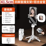 新品P15mini自拍杆手机通用蓝牙助拍器可伸缩旅游便携式自拍杆