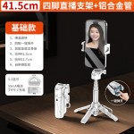 新品P15mini自拍杆手机通用蓝牙助拍器可伸缩旅游便携式自拍杆