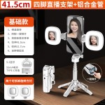 新品P15mini自拍杆手机通用蓝牙助拍器可伸缩旅游便携式自拍杆