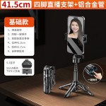 新品P15mini自拍杆手机通用蓝牙助拍器可伸缩旅游便携式自拍杆