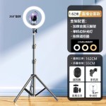 直播手机支架角桌面落地三脚架便携补光灯主播抖音视频自拍杆拍照