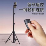 直播手机支架角桌面落地三脚架便携补光灯主播抖音视频自拍杆拍照